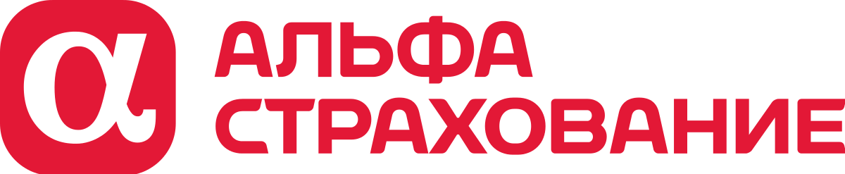 АльфаСтрахование