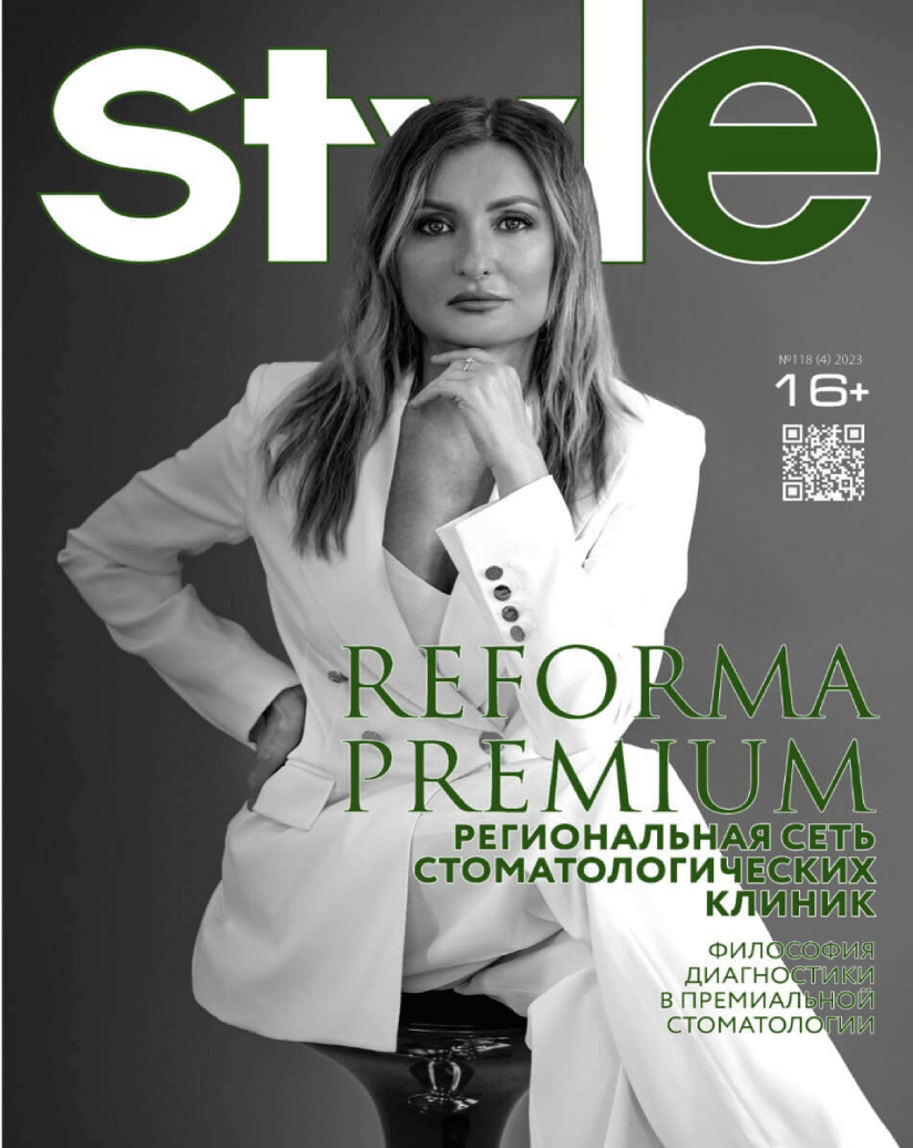 Наш новый проект (изд. журнал STYLE 2023 г.)