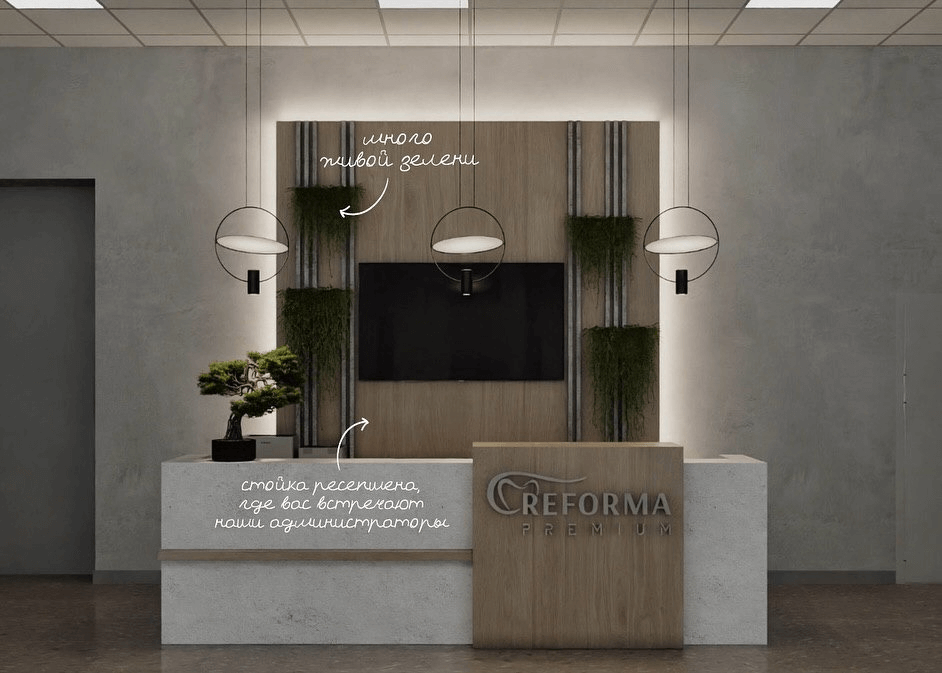 Открытие новой стоматологической клиники — “Реформа”! 🦷