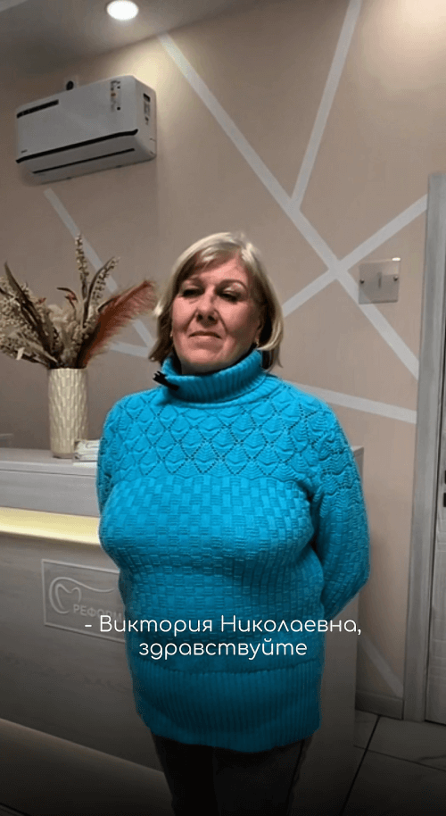 видеоотзыв