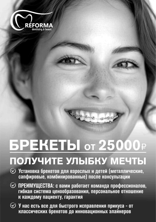 brackets