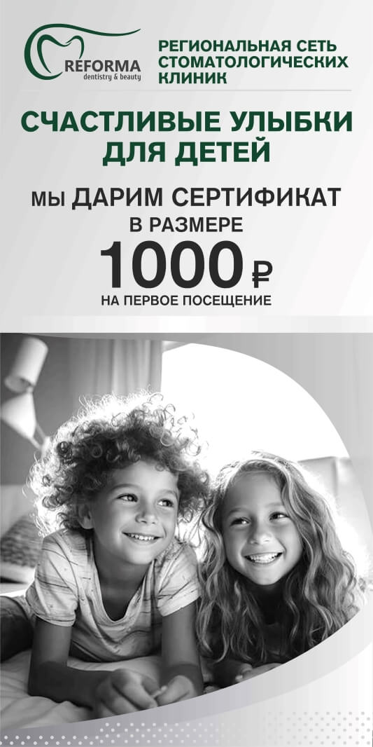 childrens smiles
