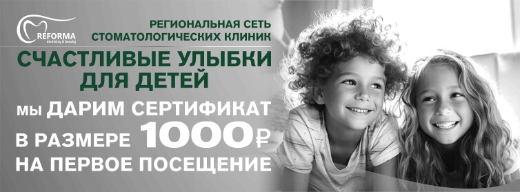 childrens smiles